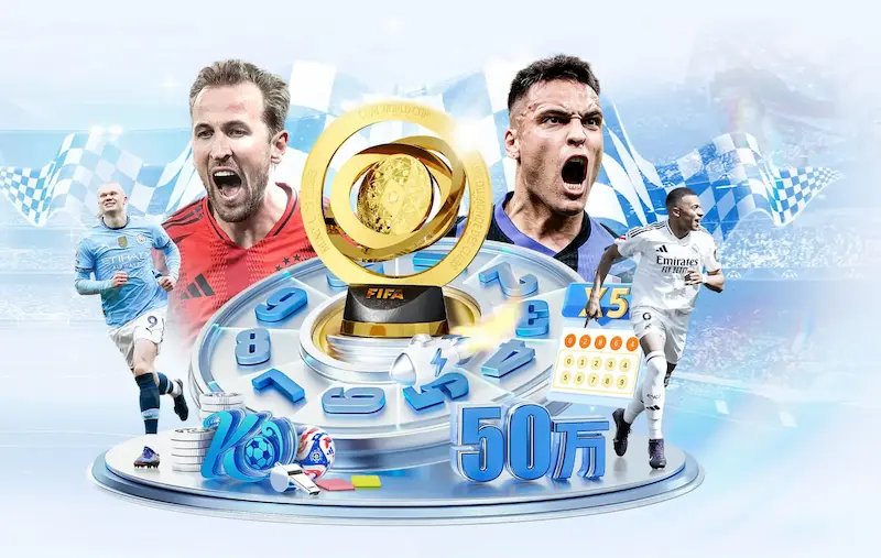 国足战绩强劲，2026世界杯期待再创佳绩，勇夺佳绩，一飞冲天